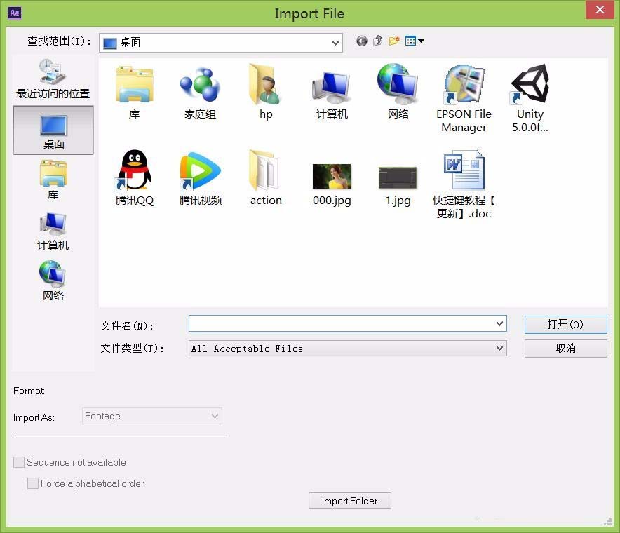 AE为图片打造lens flare效果的详细步骤