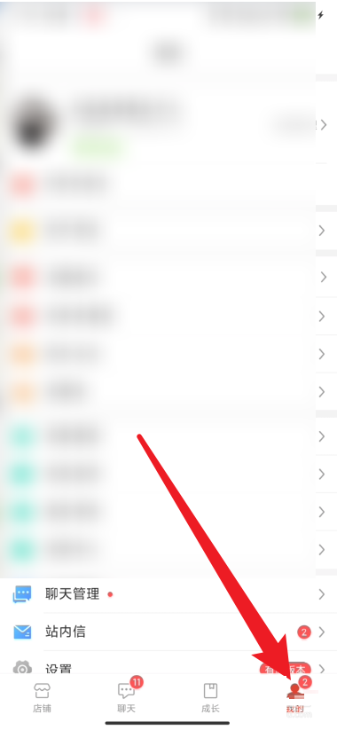拼多多商家版怎么一件代发?拼多多商家版一件代发教程