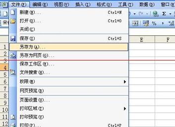 如何将Excel表格转为csv格式 Excel表格转为csv格式的操作流程