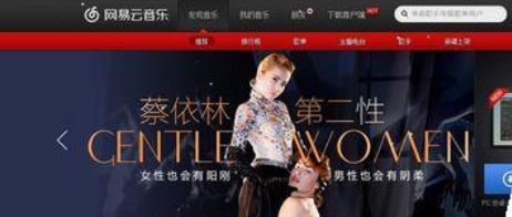 酷狗音乐歌单导入网易云音乐的相关操作教程