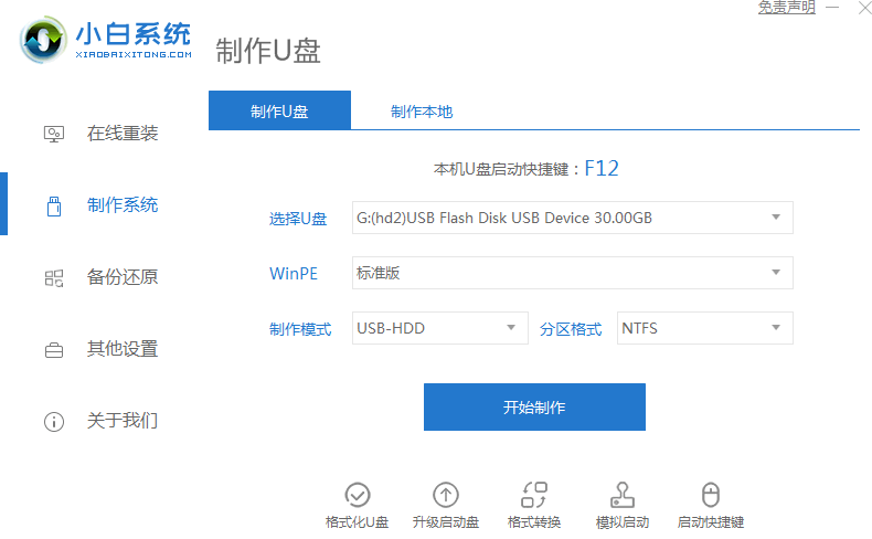 win10进入系统后黑屏怎么办?win10进入系统后黑屏处理方方法