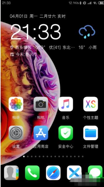 刷机精灵怎么刷掉r9屏幕密码锁 刷机精灵刷掉r9屏幕密码锁操作步骤