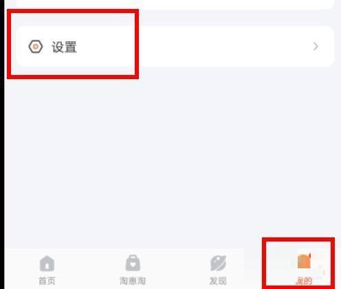 掌上公交怎么开启1公里提醒?掌上公交开启1公里提醒教程
