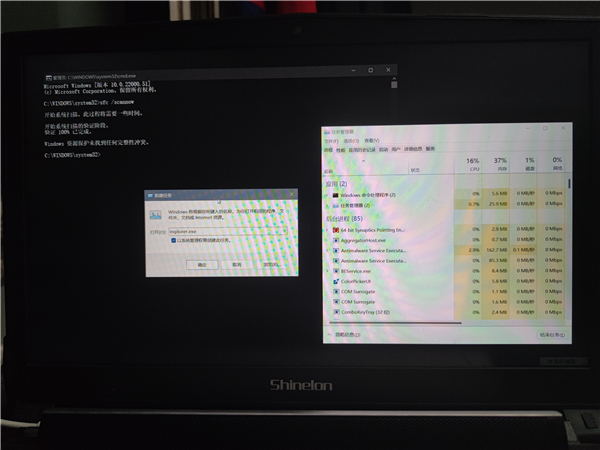 更新Windows11后桌面黑屏如何解决?更新Windows11后桌面黑屏解决办法