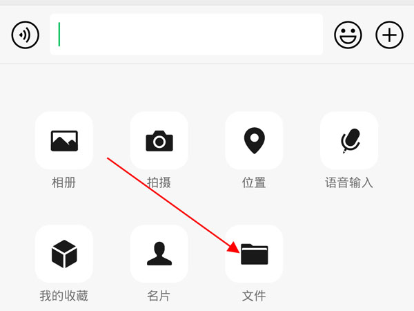 钉钉上的文件如何发到微信上？钉钉文件发送到微信教程