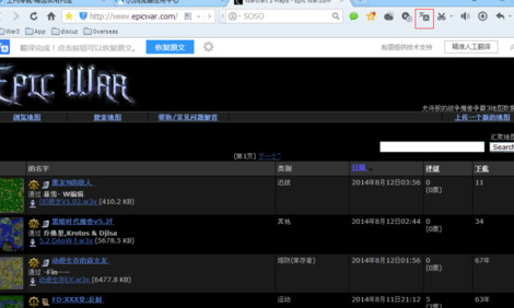 QQ浏览器翻译网页的图文操作教程