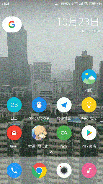 手机视频壁纸 星空视频壁纸