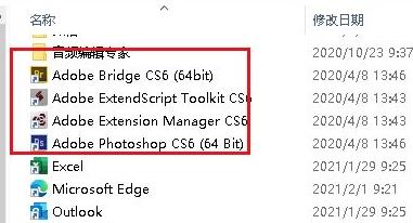 win10开始菜单如何删除项目？win10开始菜单删除项目教程