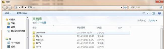 MySQL-Front恢复备份文件的操作步骤