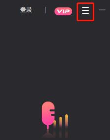 转转大师中进行设置显示鼠标的详细步骤