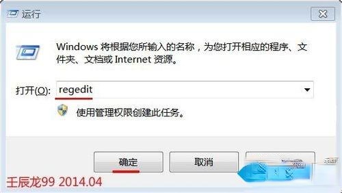 win7系统安装软件出现命令行选项语法错误键入“ 命令/?”怎么办(1)