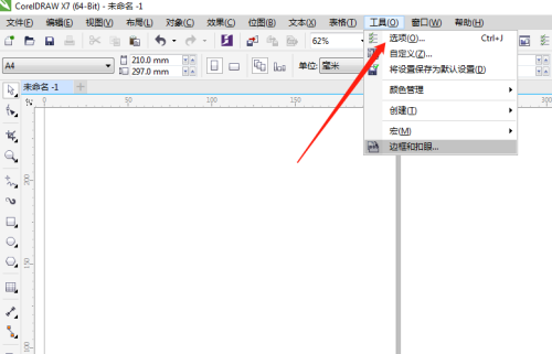 coreldraw怎么设置绘图比例?coreldraw设置绘图比例教程