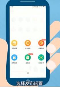 闲鱼怎么走平台验机流程?闲鱼走平台验机的方法步骤