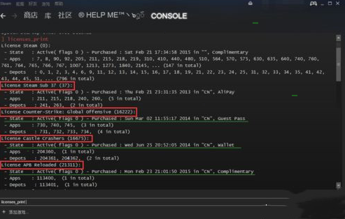 steam怎样保护游戏账号 steam保护游戏账号步骤