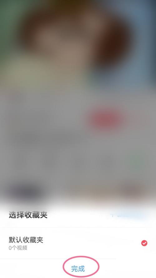 AcFun怎么收藏视频?AcFun收藏视频方法