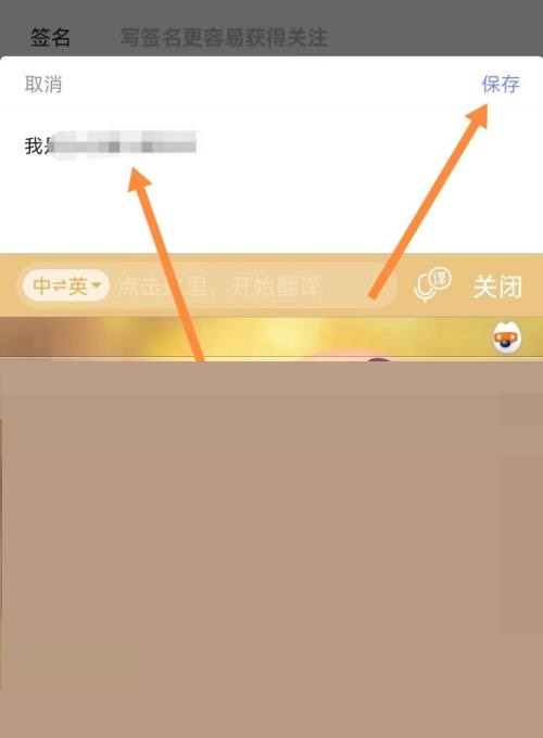 住小帮怎么修改昵称?住小帮修改昵称教程