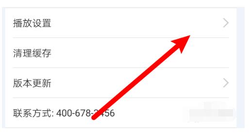 环球网校打开的安全播放方法