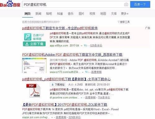 惠普p1106打印机安装好不能打印怎么办?惠普p1106打印机不能打印解决方法