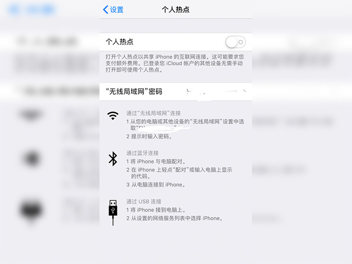 手机热点怎么连接另一个手机?手机热点连接另一个手机的方法