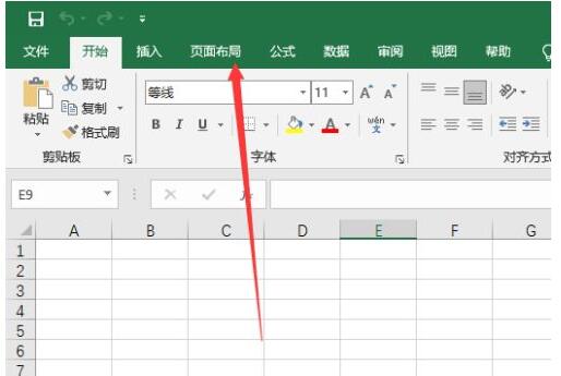 Excel2019如何设置页边距?Excel2019页边距设置教程