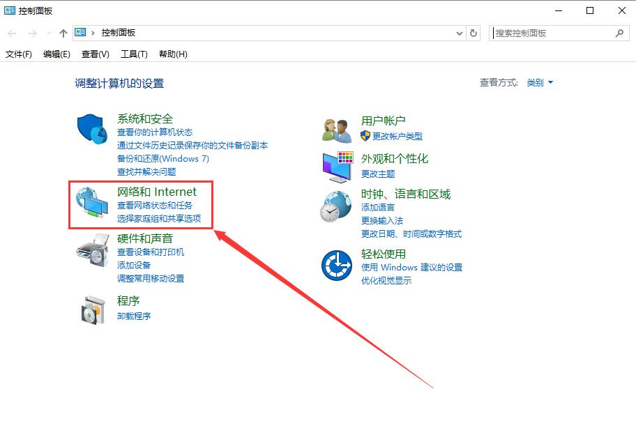 迅雷登录超时怎么办_迅雷登录超时详细教程