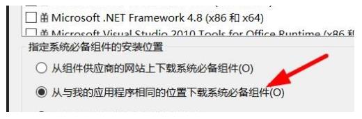 Visual Studio设定组件的位置的操作方法