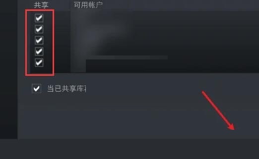 steam怎么取消家庭共享?steam取消家庭共享教程
