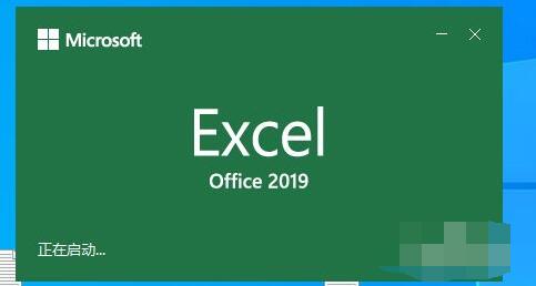 Excel2019如何设置页边距?Excel2019页边距设置教程