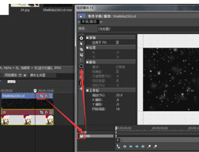 sony vegas制作视频与图片叠加效果的相关操作教程