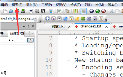 UltraEdit对文档文字统计的操作教程