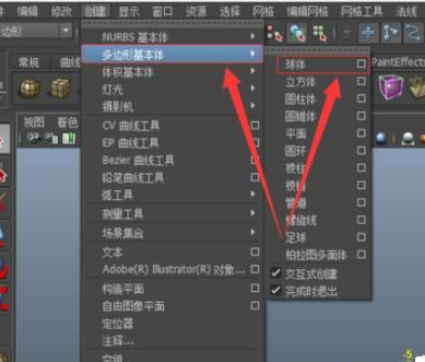 Maya中顶点编辑模式的具体使用方法