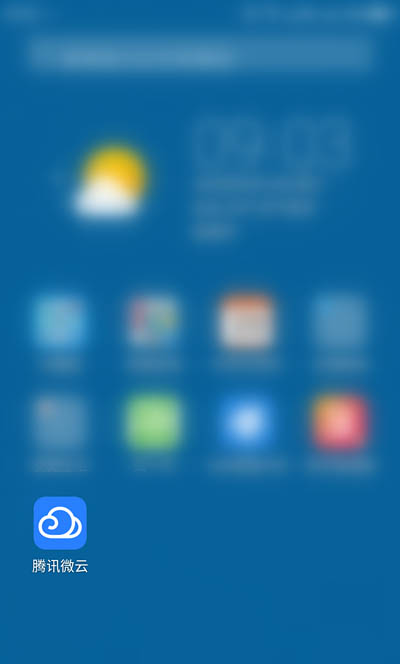 腾讯微云怎么快速删除空文件? 腾讯微云删除空文件的技巧步骤