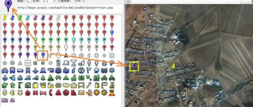 谷歌地球(google earth)添加地标的详细流程介绍