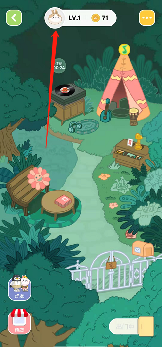 QQ音乐宠物如何改名?QQ音乐宠物修改名称步骤分享