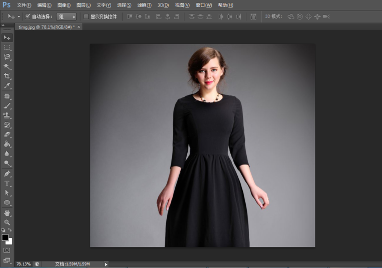 使用Photoshop对人物进行瘦身的操作教程