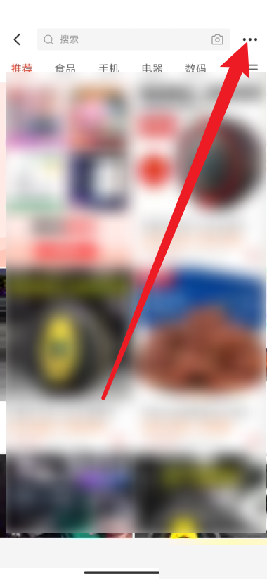 拼多多商家版怎么一件代发?拼多多商家版一件代发教程