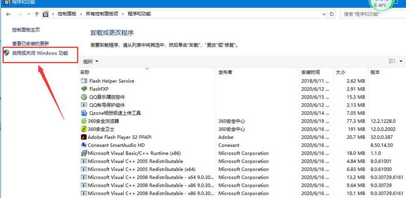 WIN10 cmd提示不是内部或外部命令的处理方法