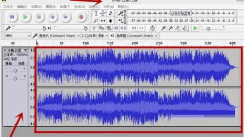 Audacity怎么混音?Audacity混音教程