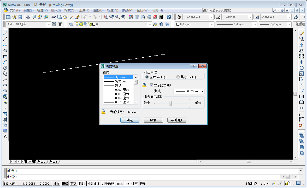 AutoCAD2008线条加粗操作方法