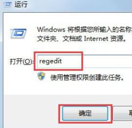 WIN7电脑开机出现checking file的解决方法