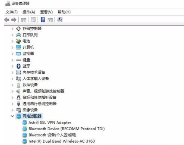 蓝牙鼠标经常掉线怎么办?win10蓝牙鼠标经常失联的解决方法(2)