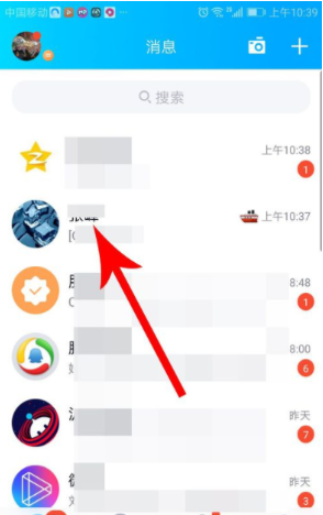手机QQ画图红包的使用详细说明