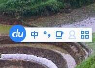 百度输入法打出特殊符号的操作教程