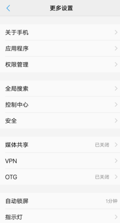 微信设置摄像头权限的相关操作讲解