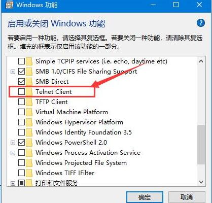 WIN10 cmd提示不是内部或外部命令的处理方法