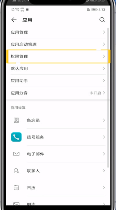 影视大全中小窗口播放的方法教程