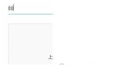 百度输入法打出特殊符号的操作教程