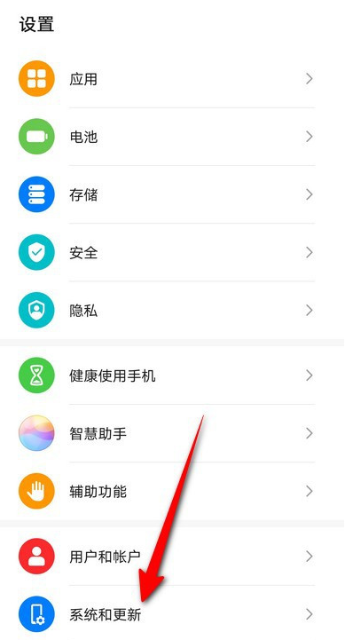 华为手机怎样设置自动采集数据 华为手机开启智慧能力功能步骤分享