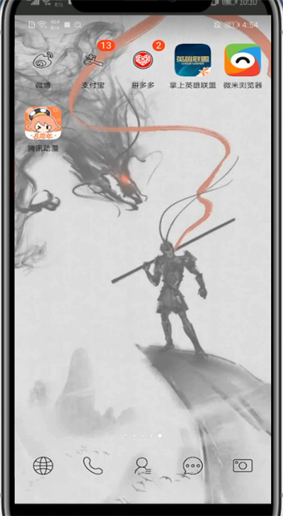 腾讯动漫将弹幕关闭的具体步骤