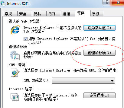 360安全浏览器查找管理加载项的操作教程